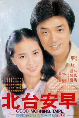 叶子楣电影特区爱奴
