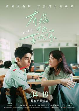 叶子楣电影鹿鼎记